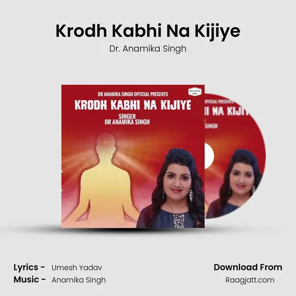 Krodh Kabhi Na Kijiye mp3 song