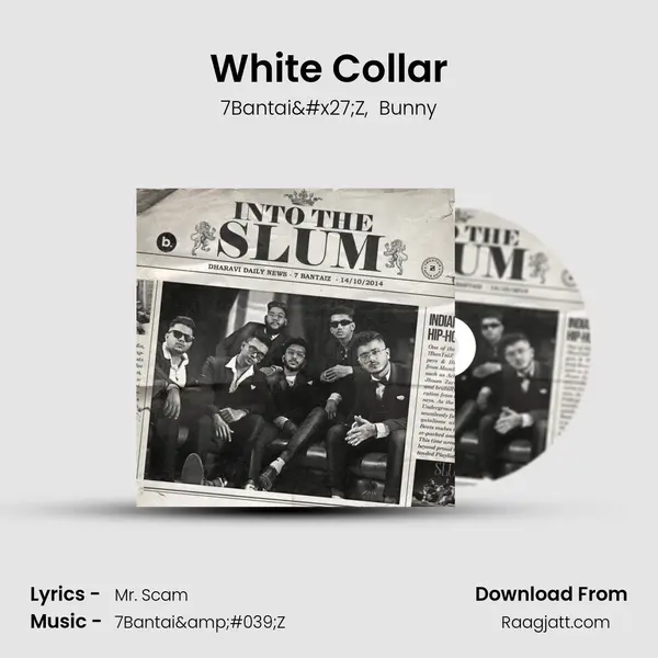 White Collar mp3 song