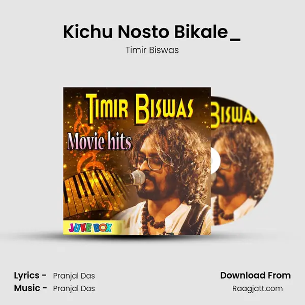 Kichu Nosto Bikale_(FromBuro Sadhu) mp3 song