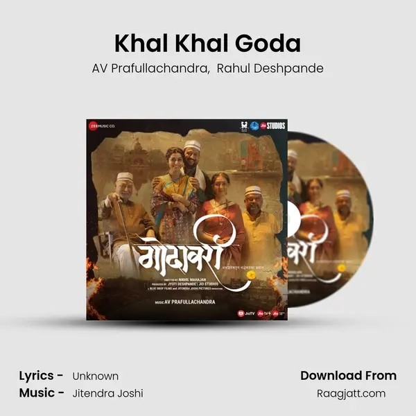 Khal Khal Goda mp3 song