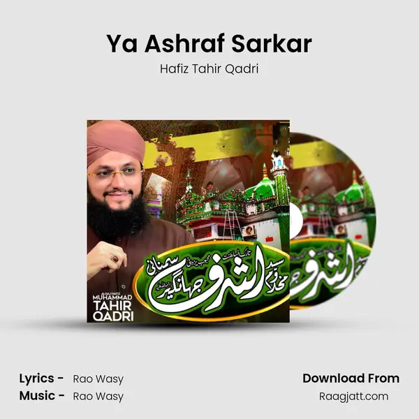 Ya Ashraf Sarkar - Hafiz Tahir Qadri mp3 song