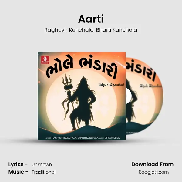 Aarti - Raghuvir Kunchala album cover 