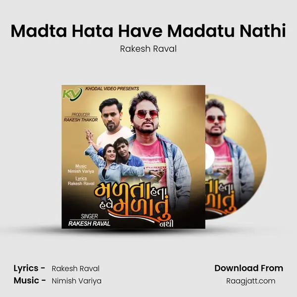 Madta Hata Have Madatu Nathi mp3 song