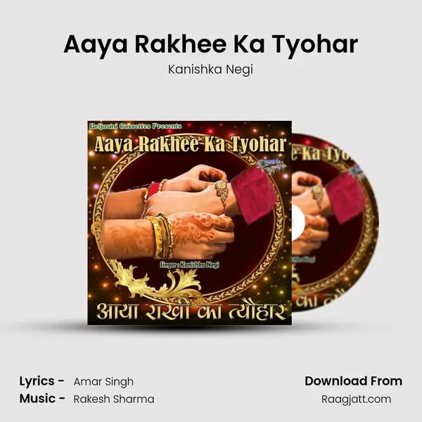 Aaya Rakhee Ka Tyohar - Kanishka Negi album cover 