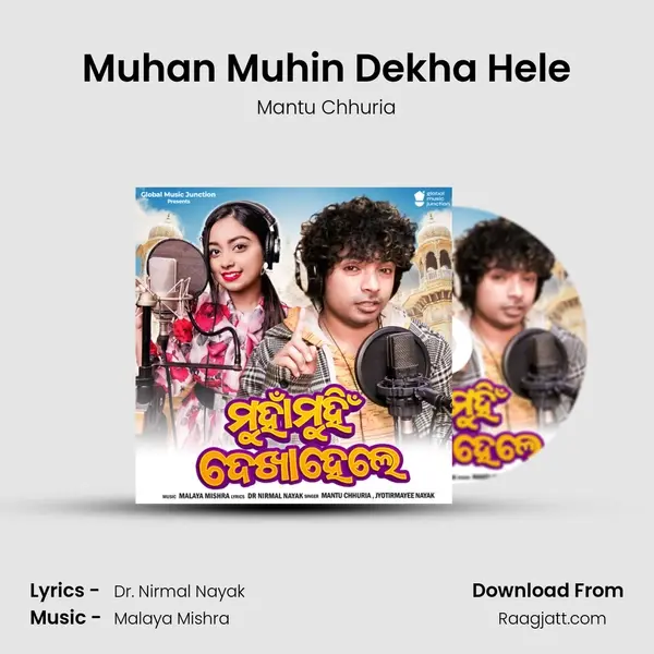 Muhan Muhin Dekha Hele - Mantu Chhuria album cover 