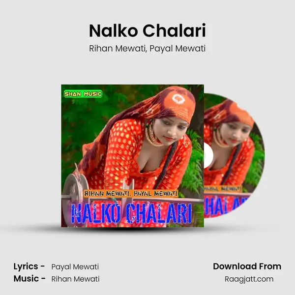 Nalko Chalari - Rihan Mewati mp3 song