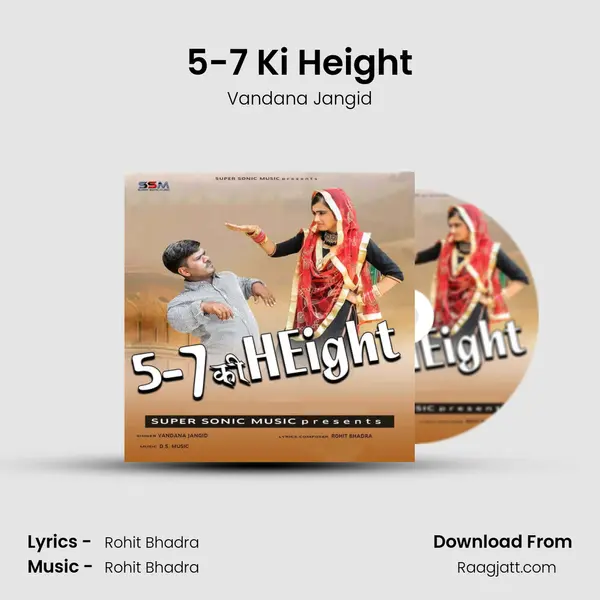 5-7 Ki Height - Vandana Jangid album cover 