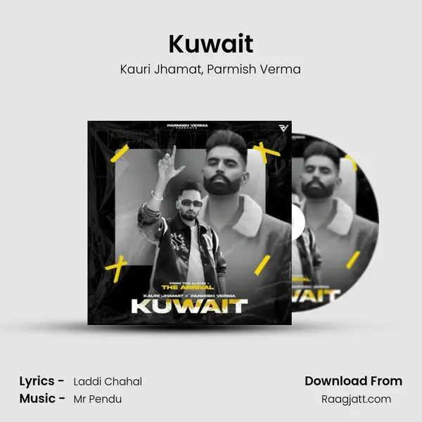 Kuwait mp3 song