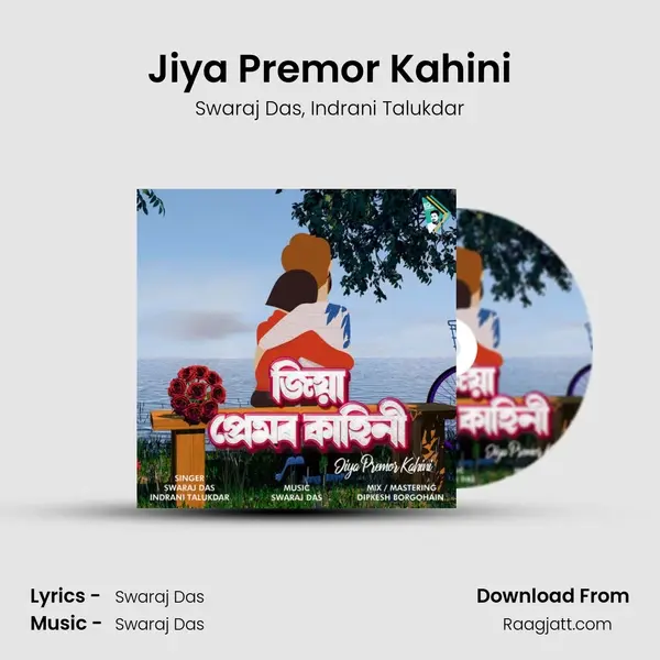 Jiya Premor Kahini mp3 song