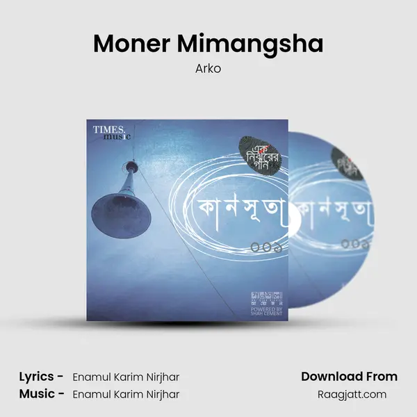 Moner Mimangsha - Arko album cover 