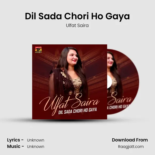 Dil Sada Chori Ho Gaya - Ulfat Saira album cover 