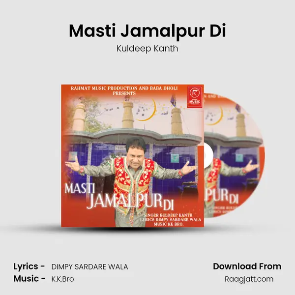 Masti Jamalpur Di mp3 song