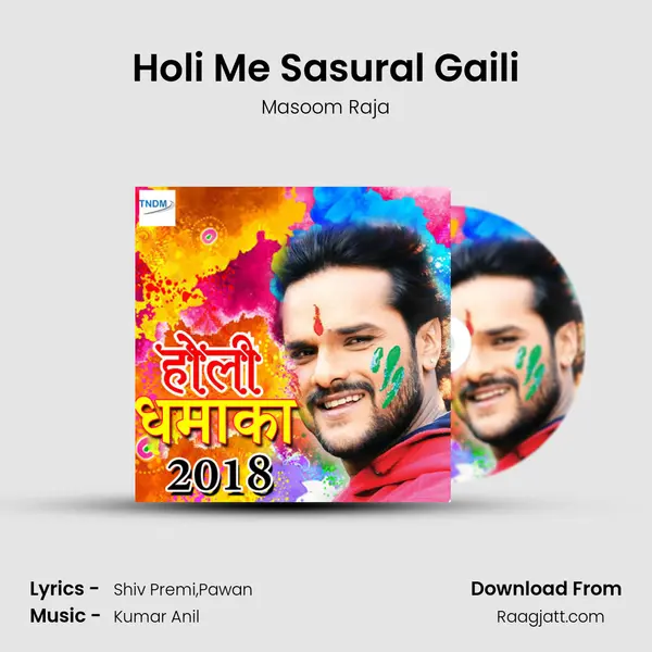 Holi Me Sasural Gaili - Masoom Raja album cover 