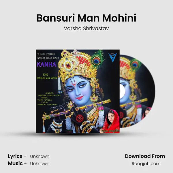 Bansuri Man Mohini mp3 song