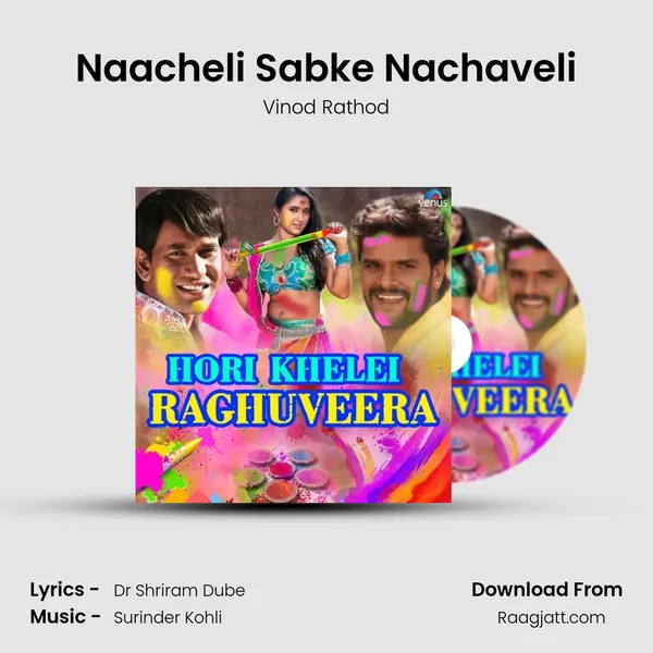 Naacheli Sabke Nachaveli - Vinod Rathod album cover 