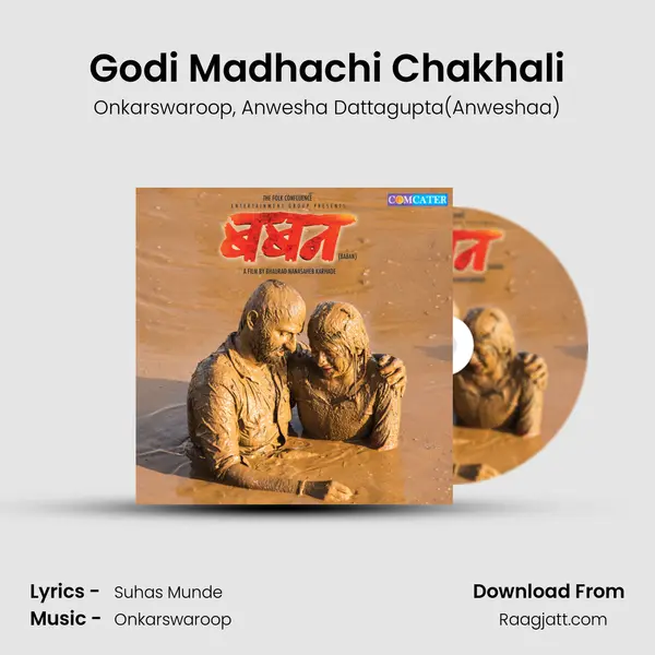 Godi Madhachi Chakhali mp3 song