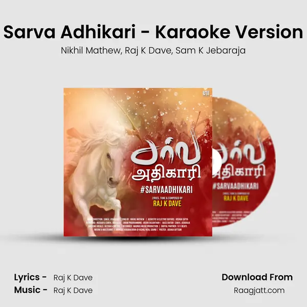 Sarva Adhikari - Karaoke Version - Nikhil Mathew album cover 