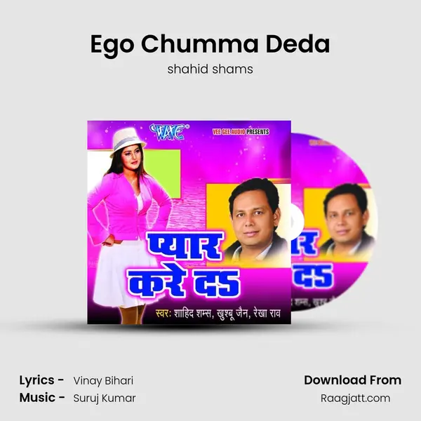 Ego Chumma Deda mp3 song