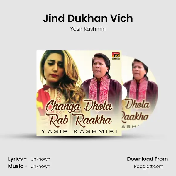 Jind Dukhan Vich mp3 song