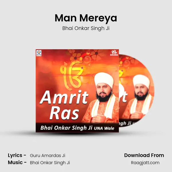 Man Mereya mp3 song