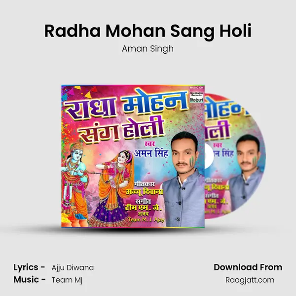 Radha Mohan Sang Holi mp3 song