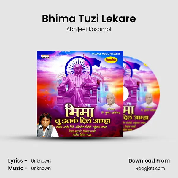 Bhima Tuzi Lekare - Abhijeet Kosambi album cover 