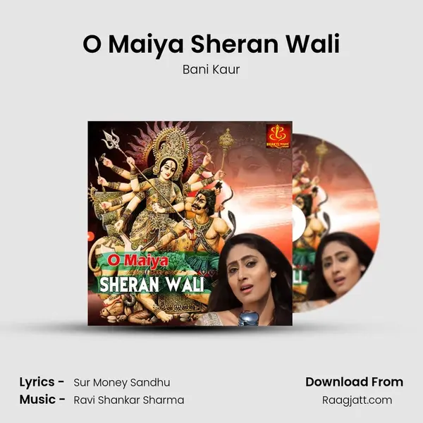 O Maiya Sheran Wali - Bani Kaur album cover 