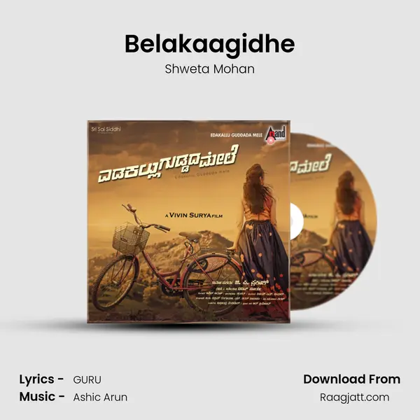 Belakaagidhe mp3 song