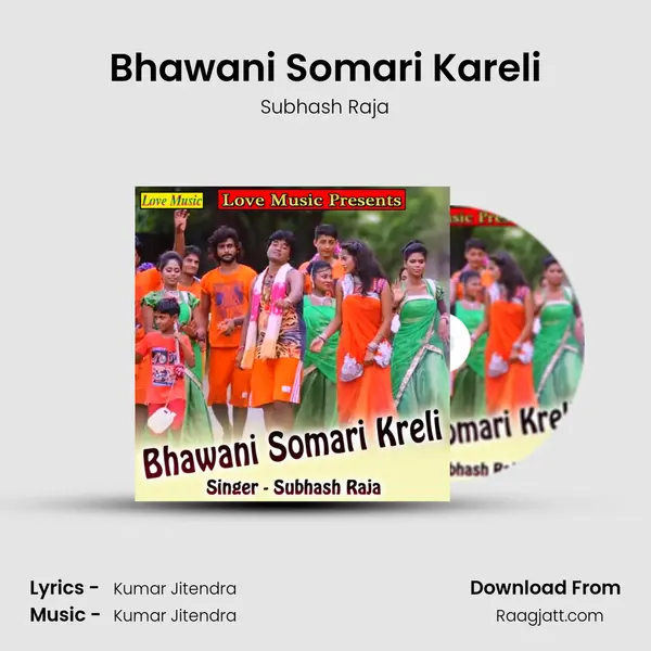 Bhawani Somari Kareli mp3 song