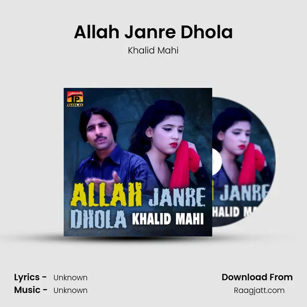 Allah Janre Dhola - Khalid Mahi album cover 