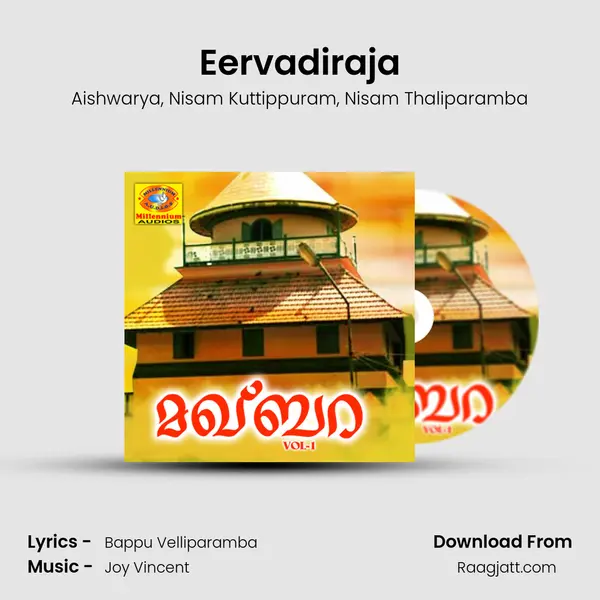 Eervadiraja mp3 song