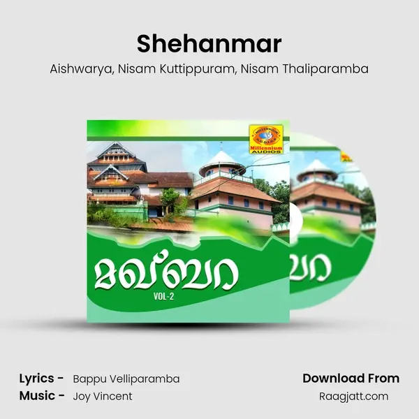 Shehanmar mp3 song