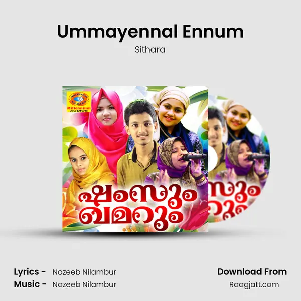 Ummayennal Ennum - Sithara album cover 