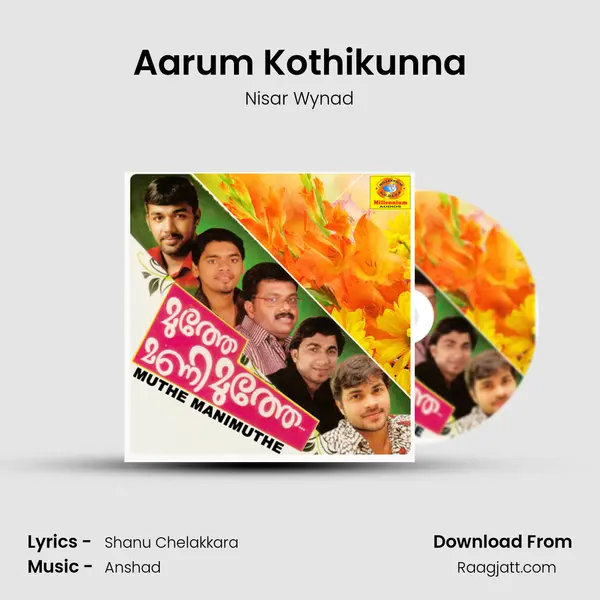 Aarum Kothikunna mp3 song