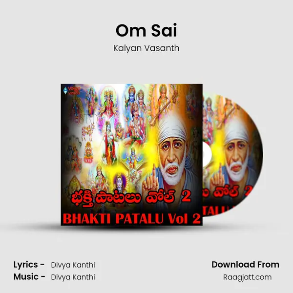 Om Sai mp3 song