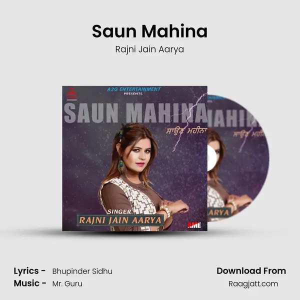 Saun Mahina - Rajni Jain Aarya album cover 