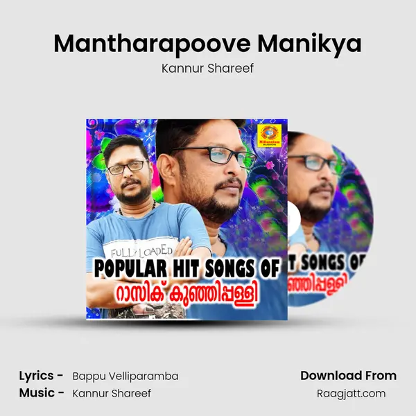 Mantharapoove Manikya - Kannur Shareef album cover 