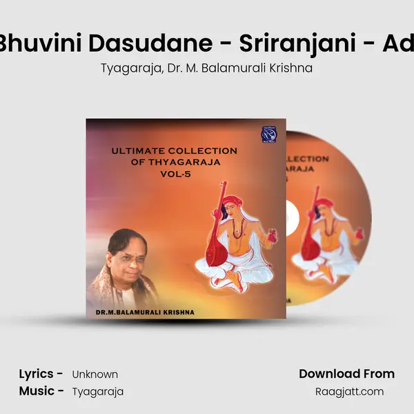 Bhuvini Dasudane - Sriranjani - Adi mp3 song