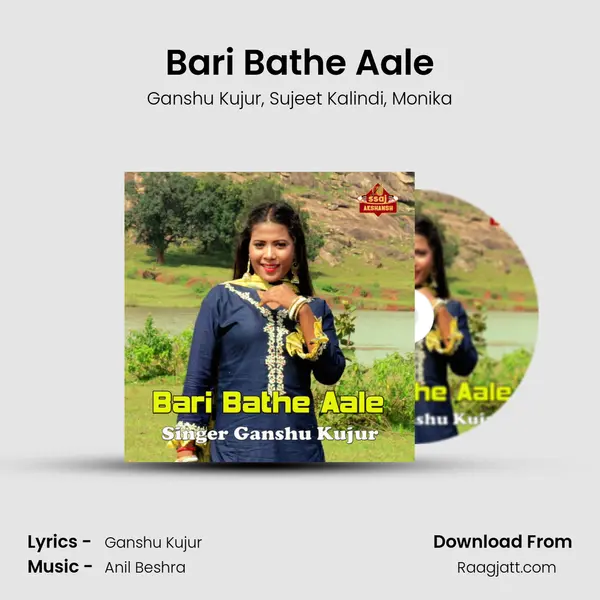 Bari Bathe Aale mp3 song