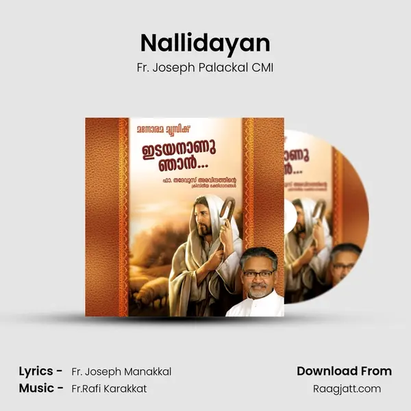 Nallidayan - Fr. Joseph Palackal CMI album cover 