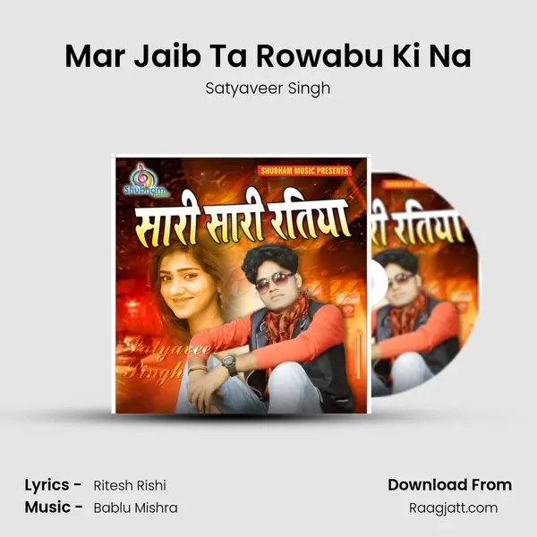 Mar Jaib Ta Rowabu Ki Na - Satyaveer Singh album cover 