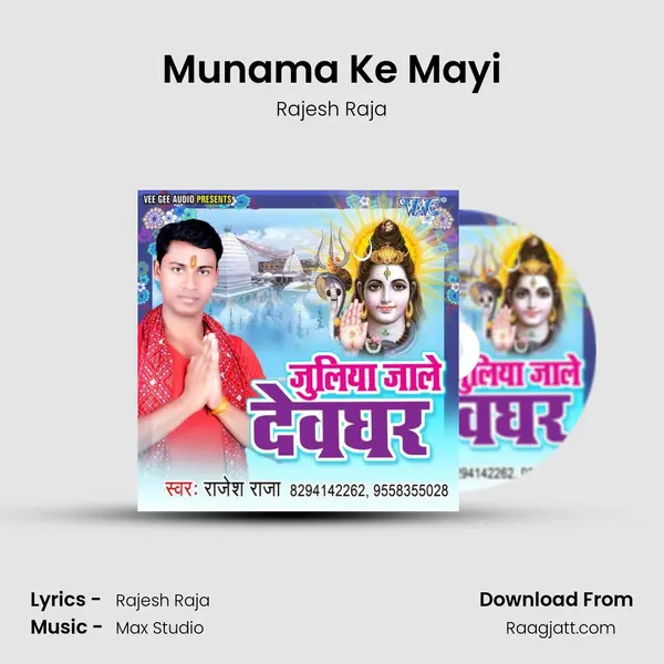 Munama Ke Mayi - Rajesh Raja album cover 