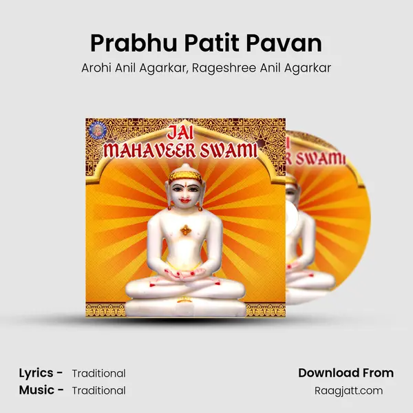 Prabhu Patit Pavan mp3 song