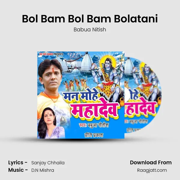 Bol Bam Bol Bam Bolatani - Babua Nitish album cover 