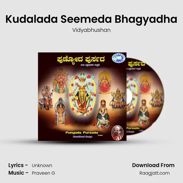 Kudalada Seemeda Bhagyadha - Vidyabhushan album cover 