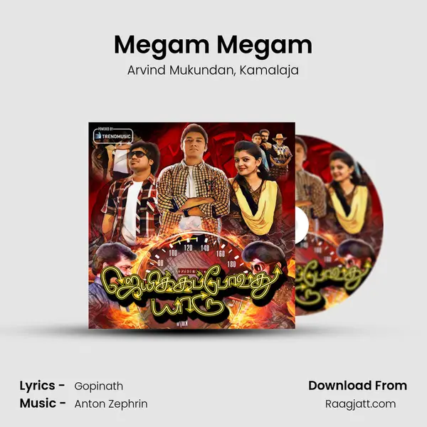 Megam Megam - Arvind Mukundan album cover 