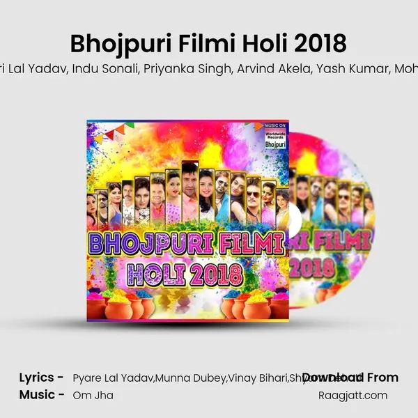 Bhojpuri Filmi Holi 2018 mp3 song