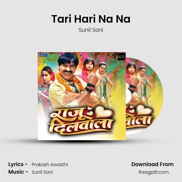 Tari Hari Na Na - Sunil Soni mp3 song