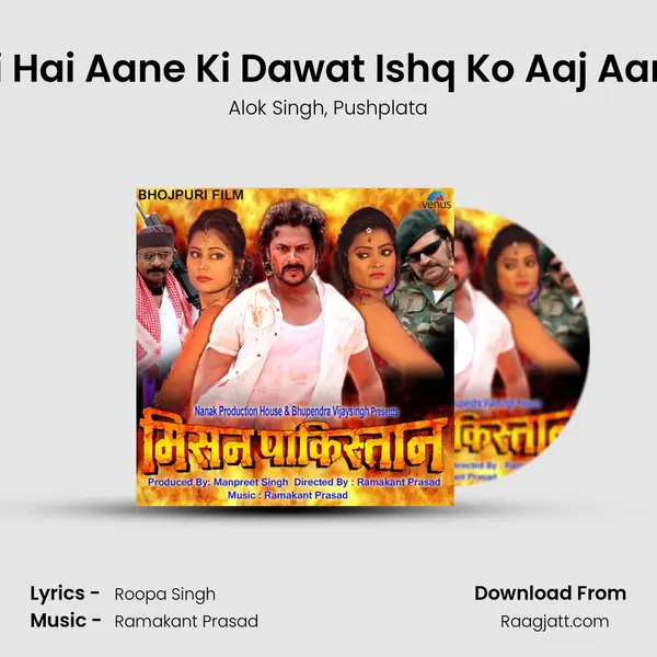 Husn Ne Di Hai Aane Ki Dawat Ishq Ko Aaj Aana Padega mp3 song