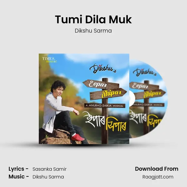 Tumi Dila Muk mp3 song